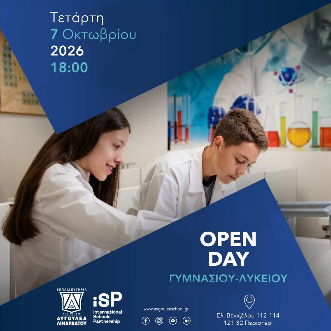 Open Day of Secondary School  – Wednesday, November 11| 18:00