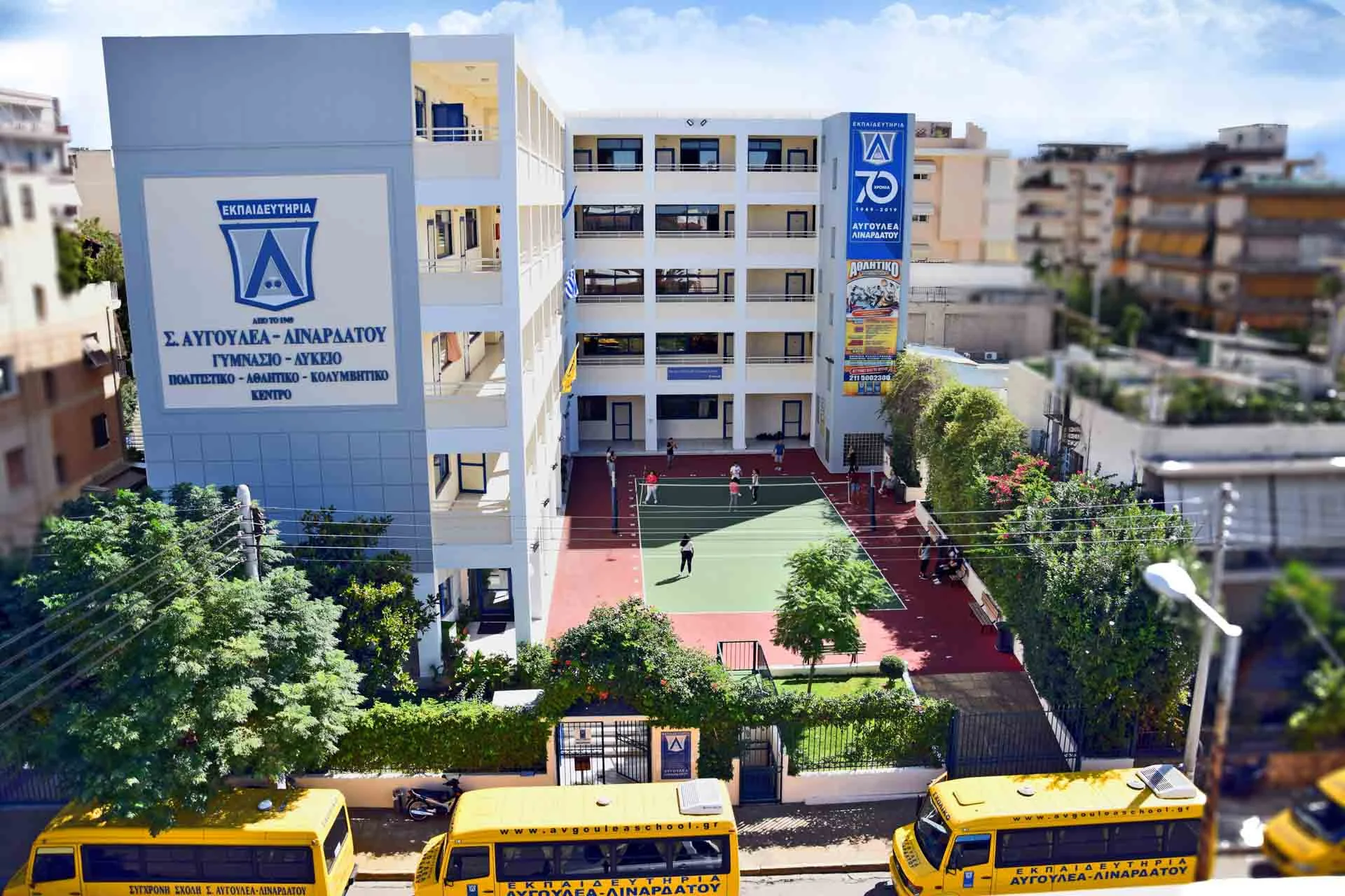 Κλείστε μια ξενάγηση 1