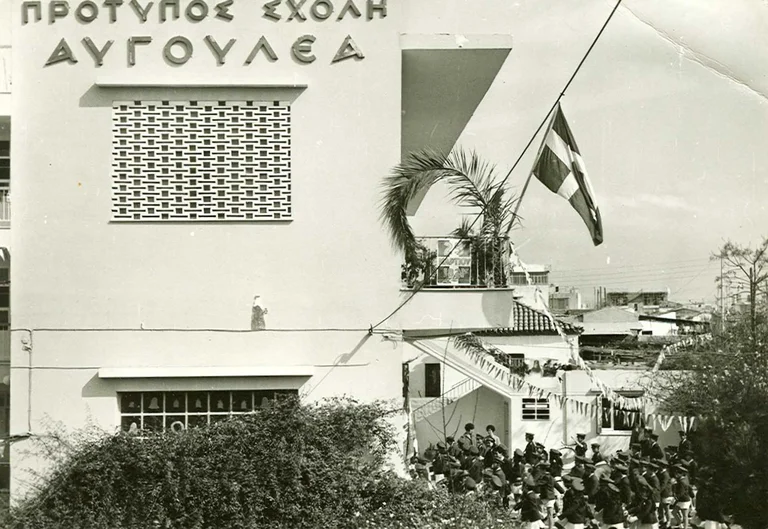 Primary School opens