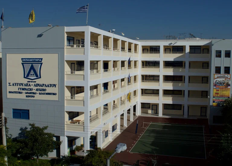 Το γυμνάσιο ανοίγει