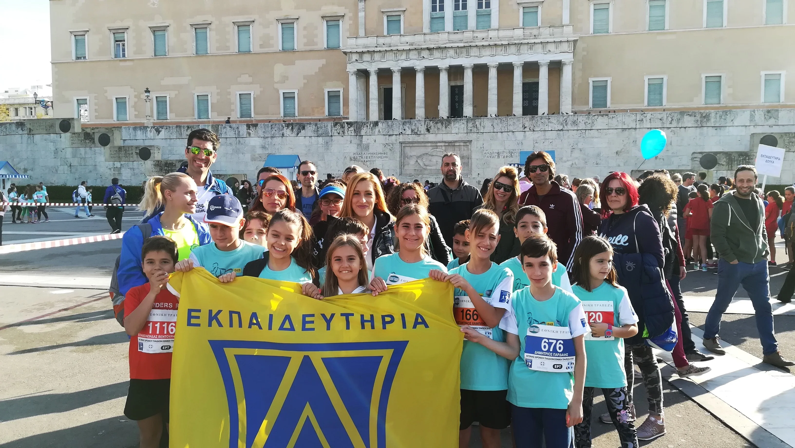 Αθλητικό και Πολιτιστικό Κέντρο