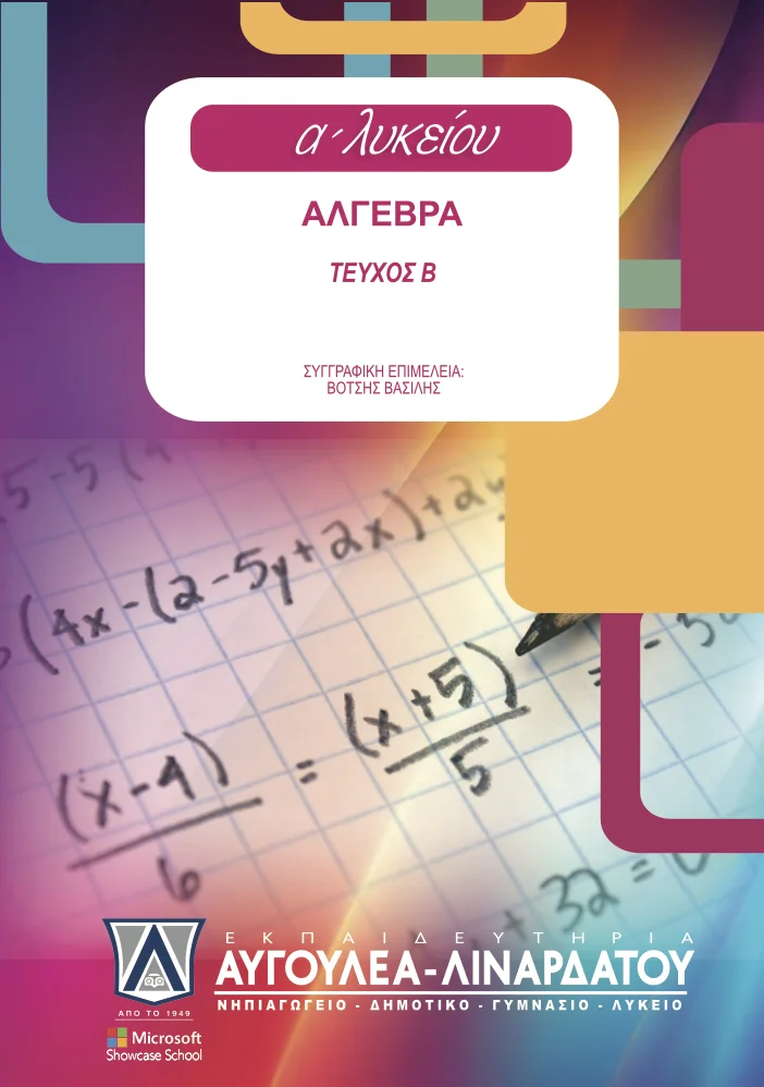 Πηγές μάθησης