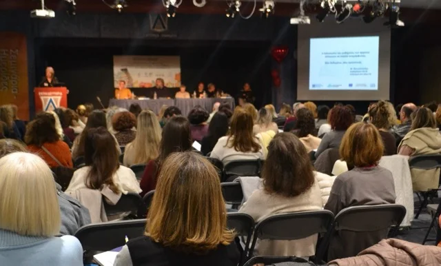 Συμβουλευτική υποστήριξη εκπαιδευτικών