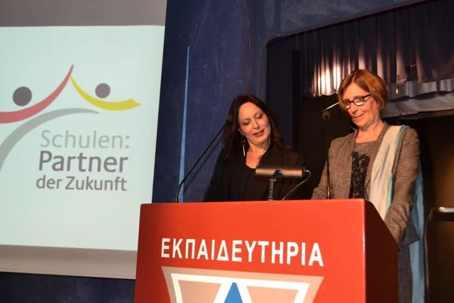 Επάρκεια γερμανικής γλώσσας