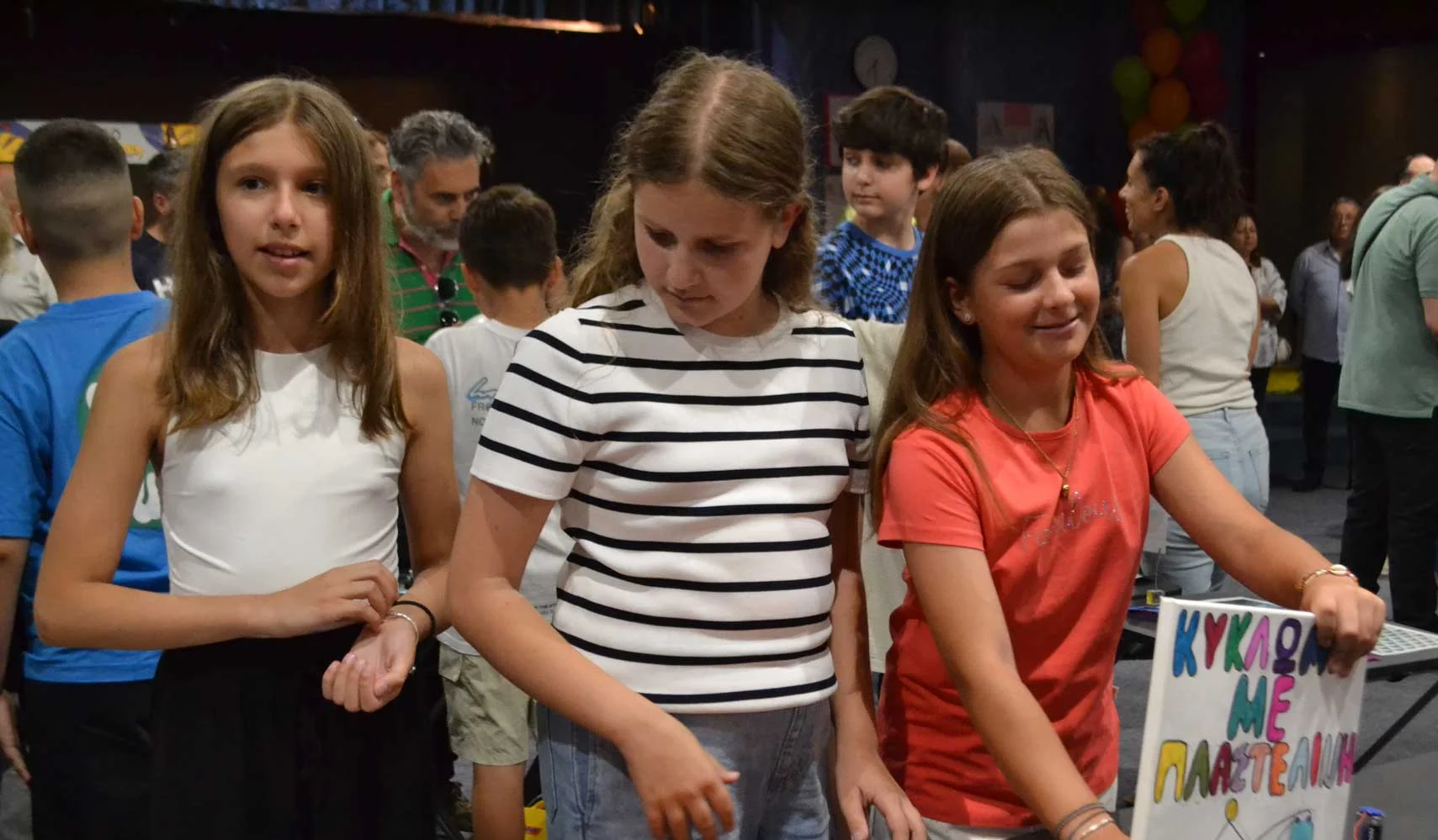 Ρωτήστε μας