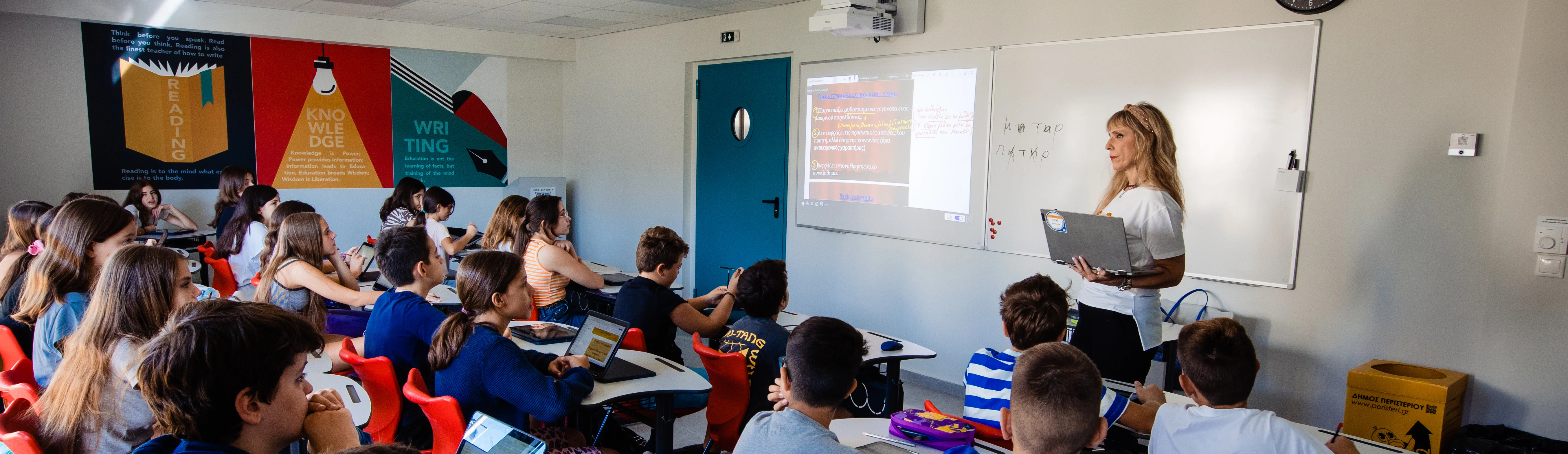 Η ομάδα μας