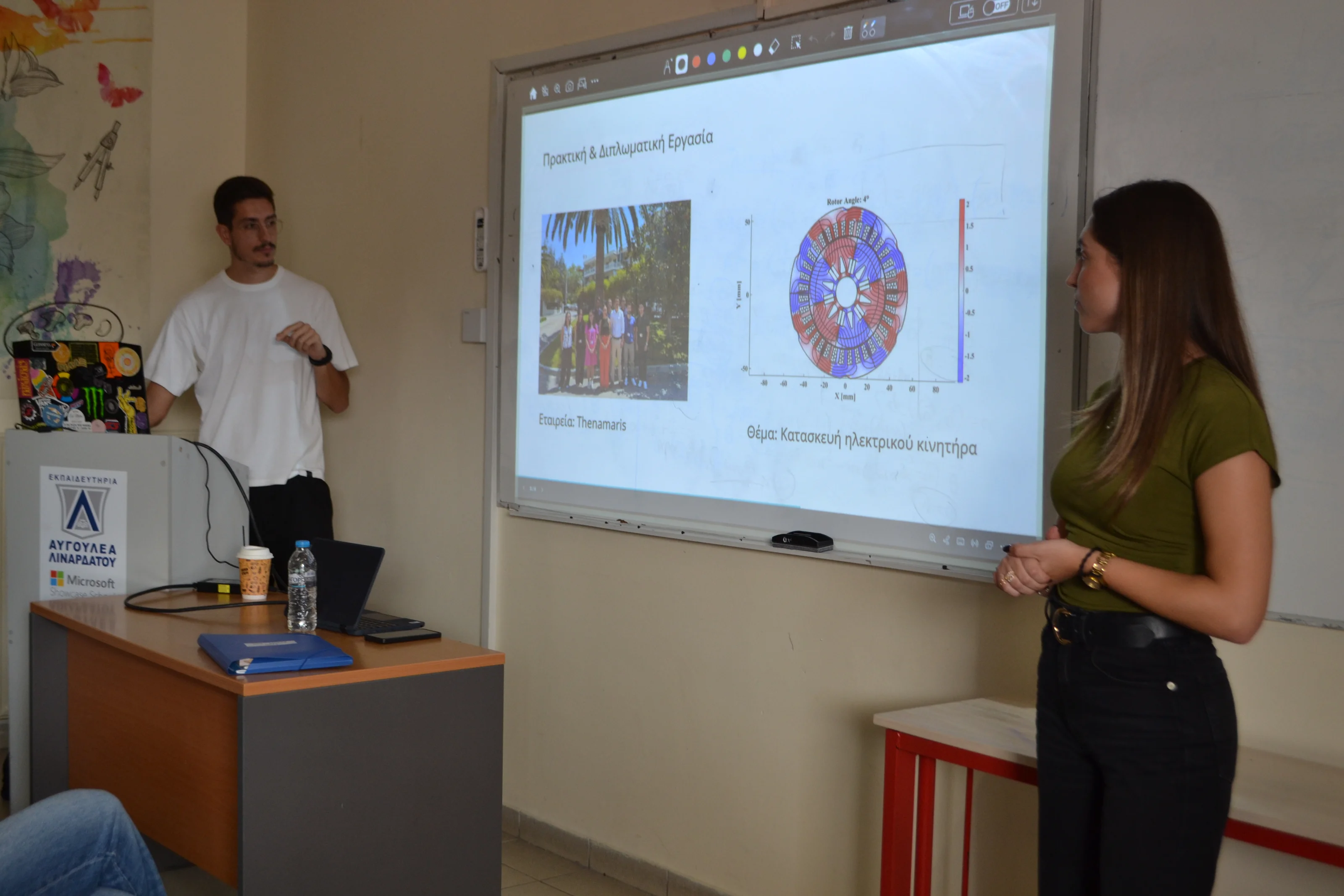 Ρωτήστε μας