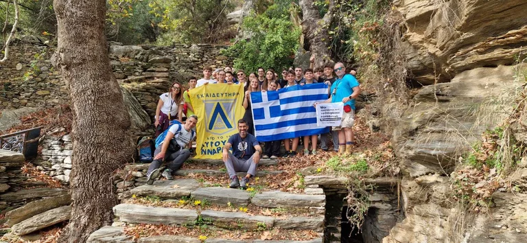 Ακεραιότητα