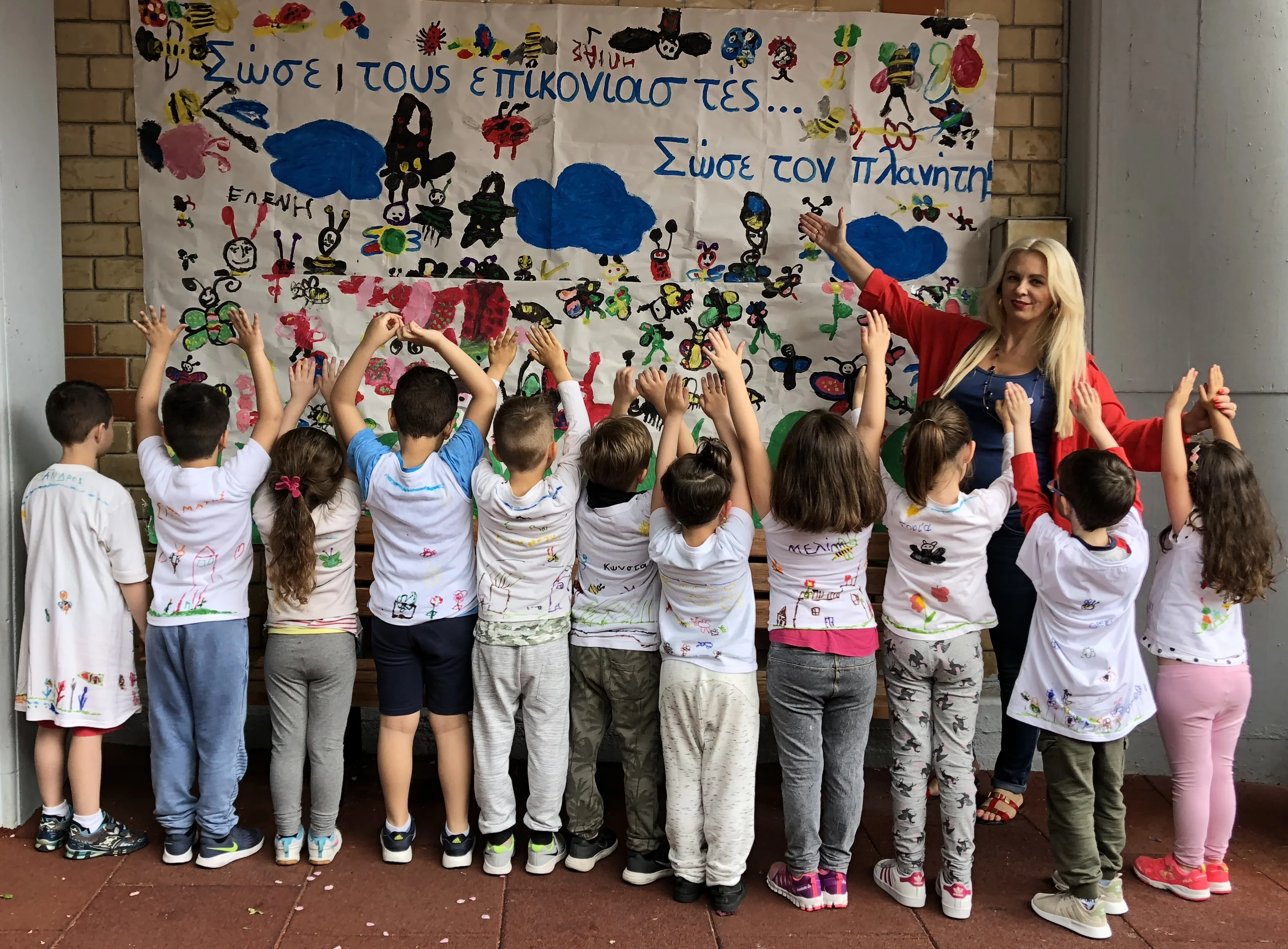 Σχολικό ημερολόγιο