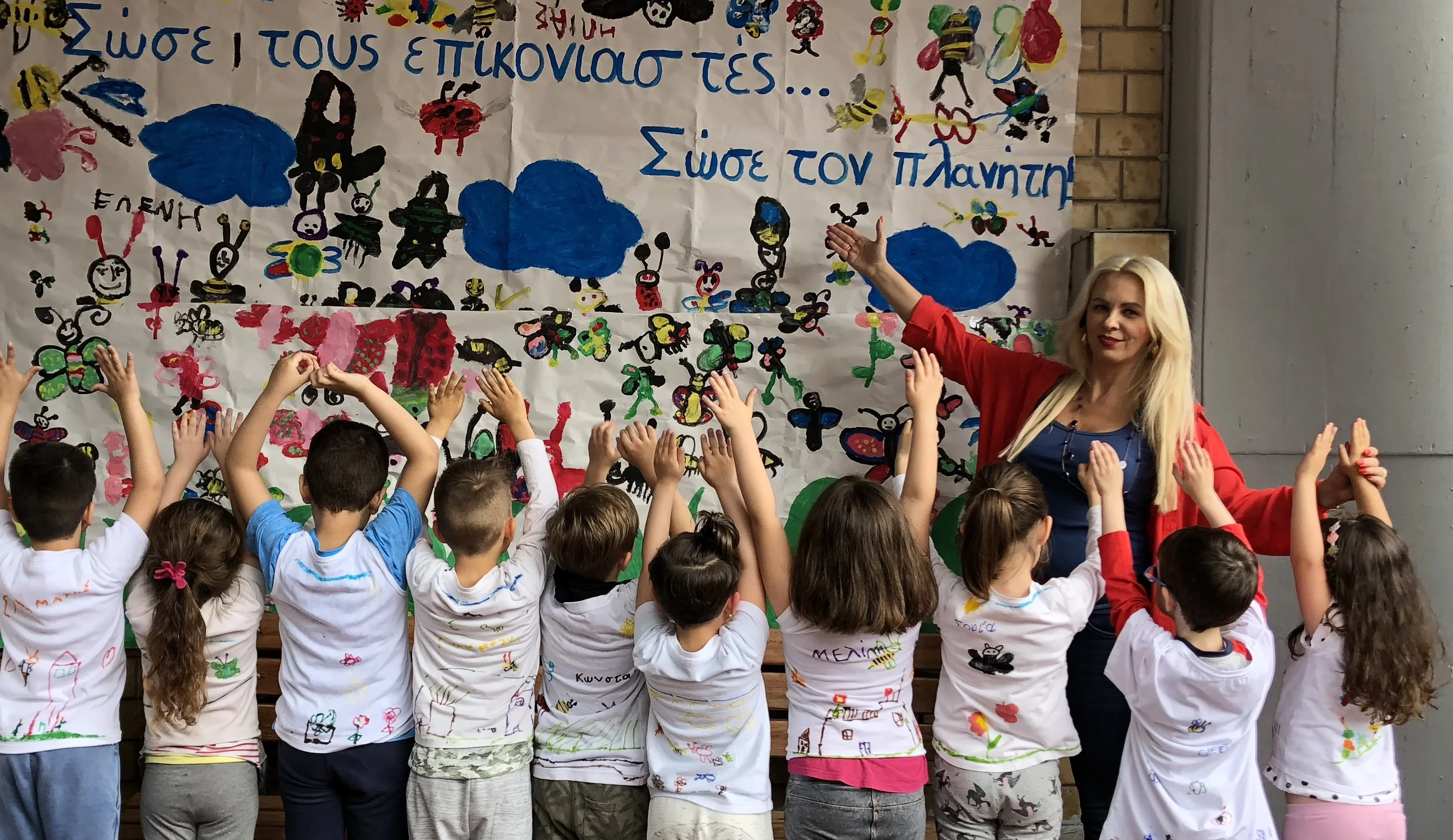 Ρωτήστε μας