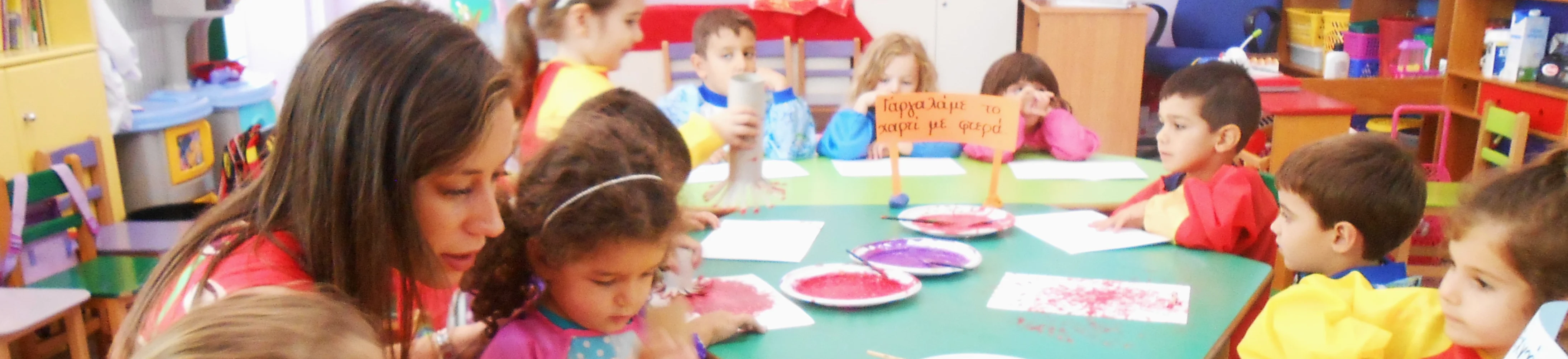 Θέσεις εργασίας