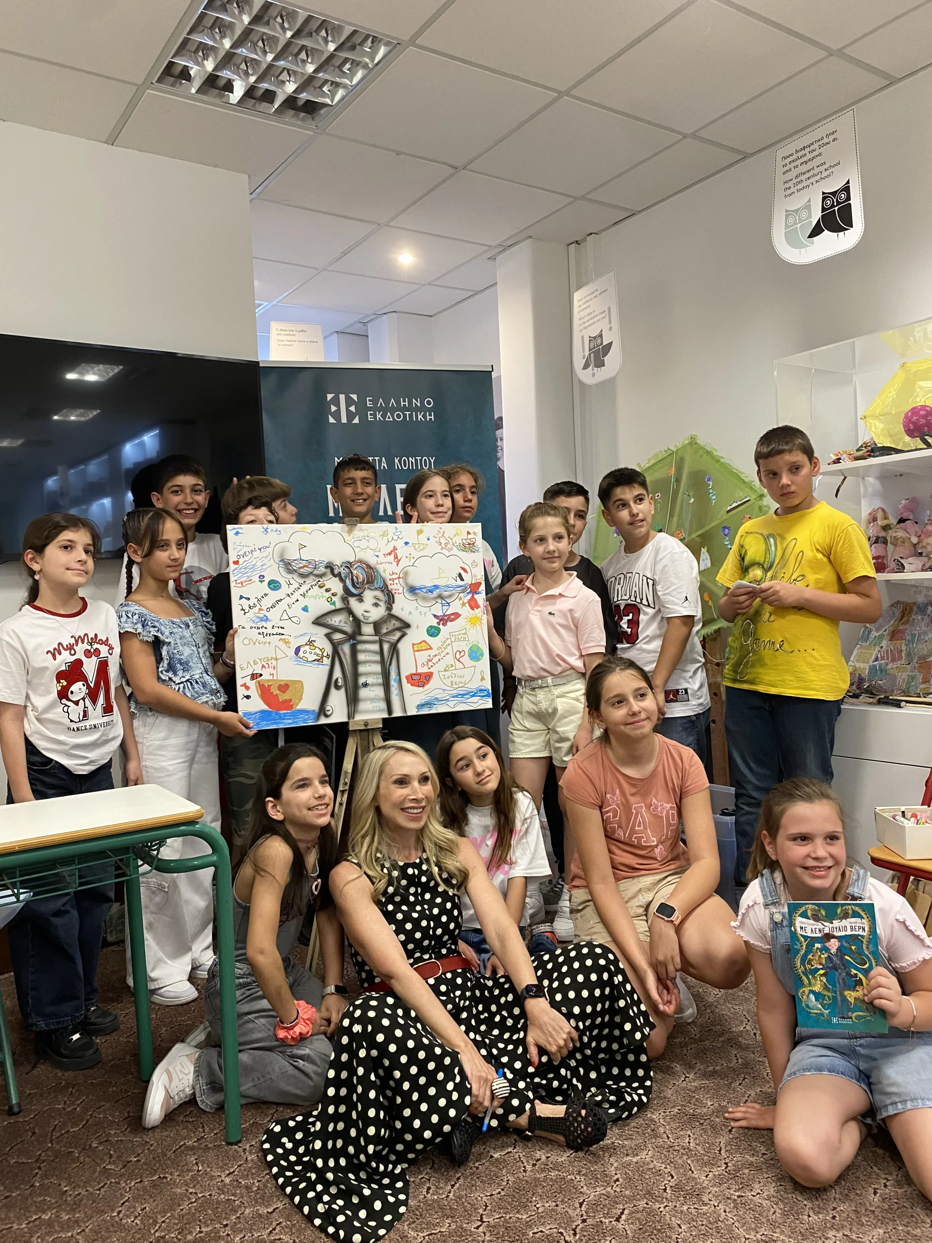 Ένα σχολείο της ISP