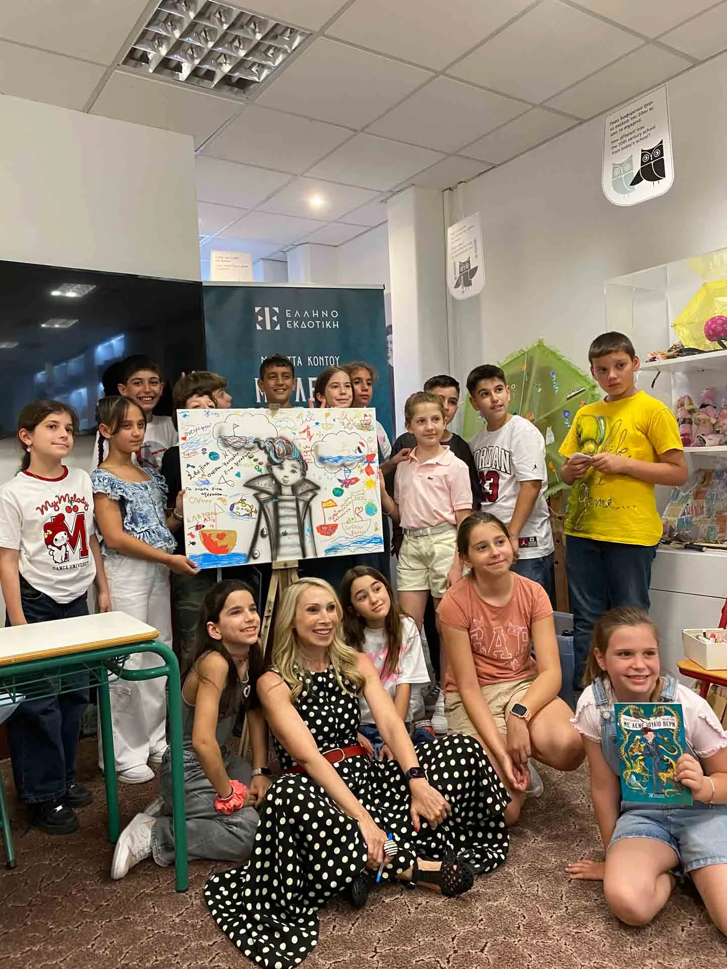 Κατασκήνωση δημιουργικότητας