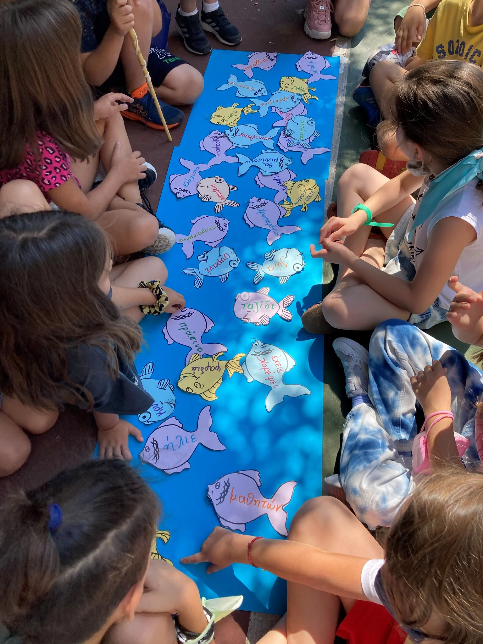 Διευρυμένο πρόγραμμα