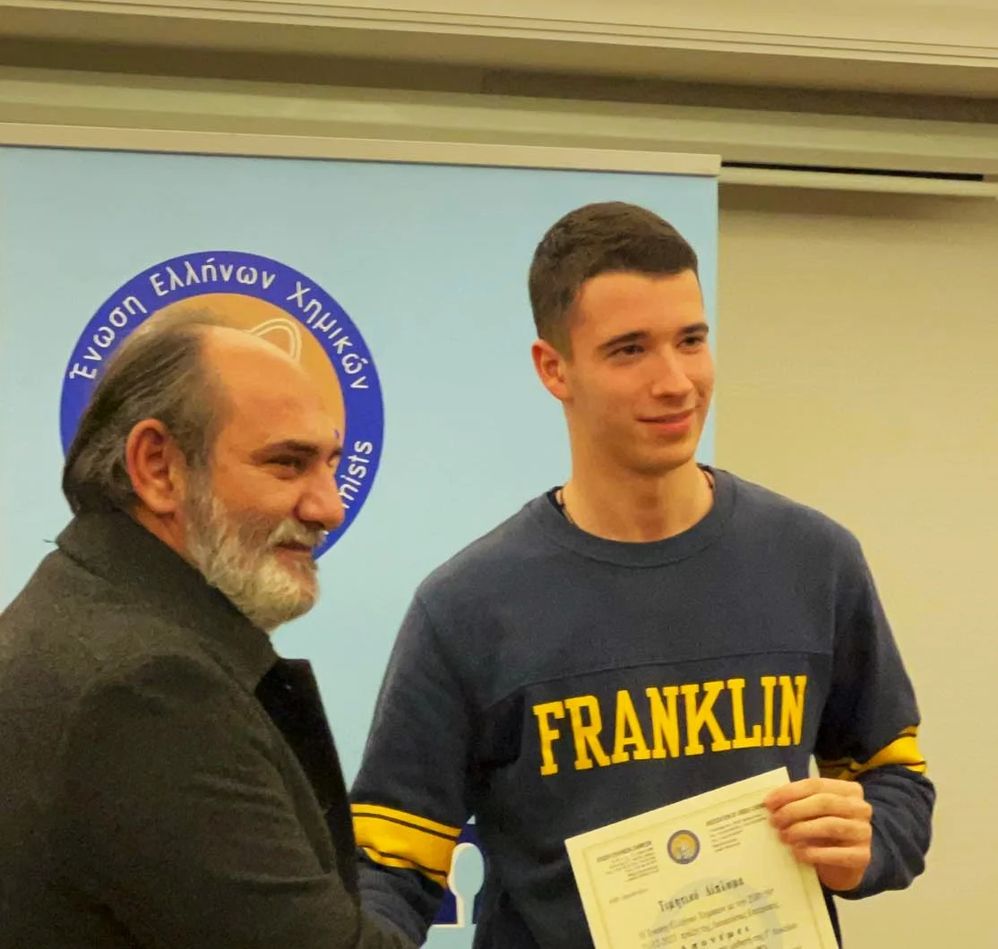 Βασικά μαθήματα