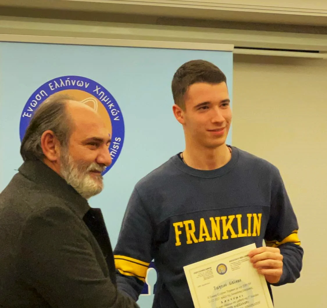 Υποτροφίες