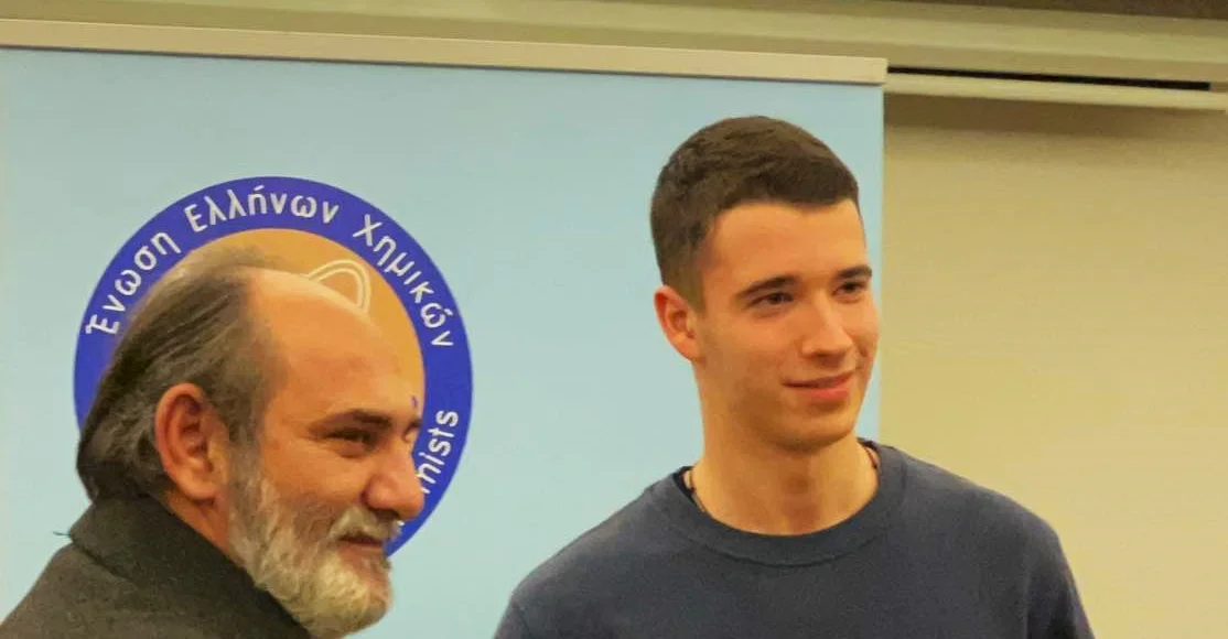 Ρωτήστε μας