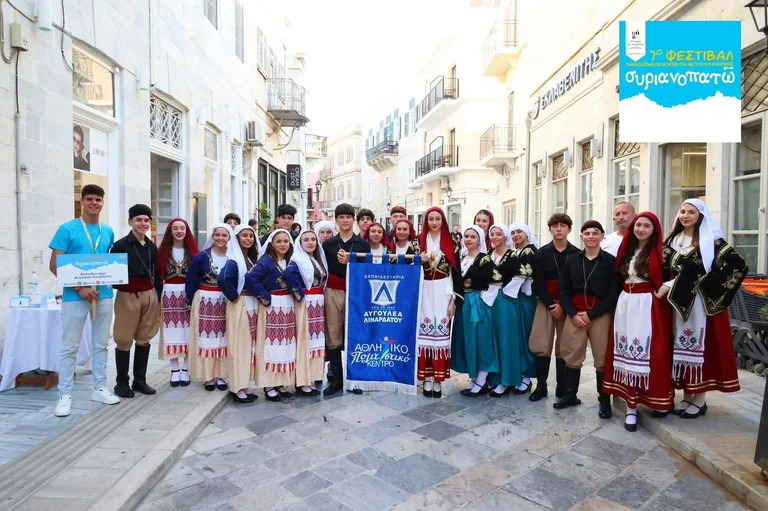 Εξωσχολικές περιπέτειες