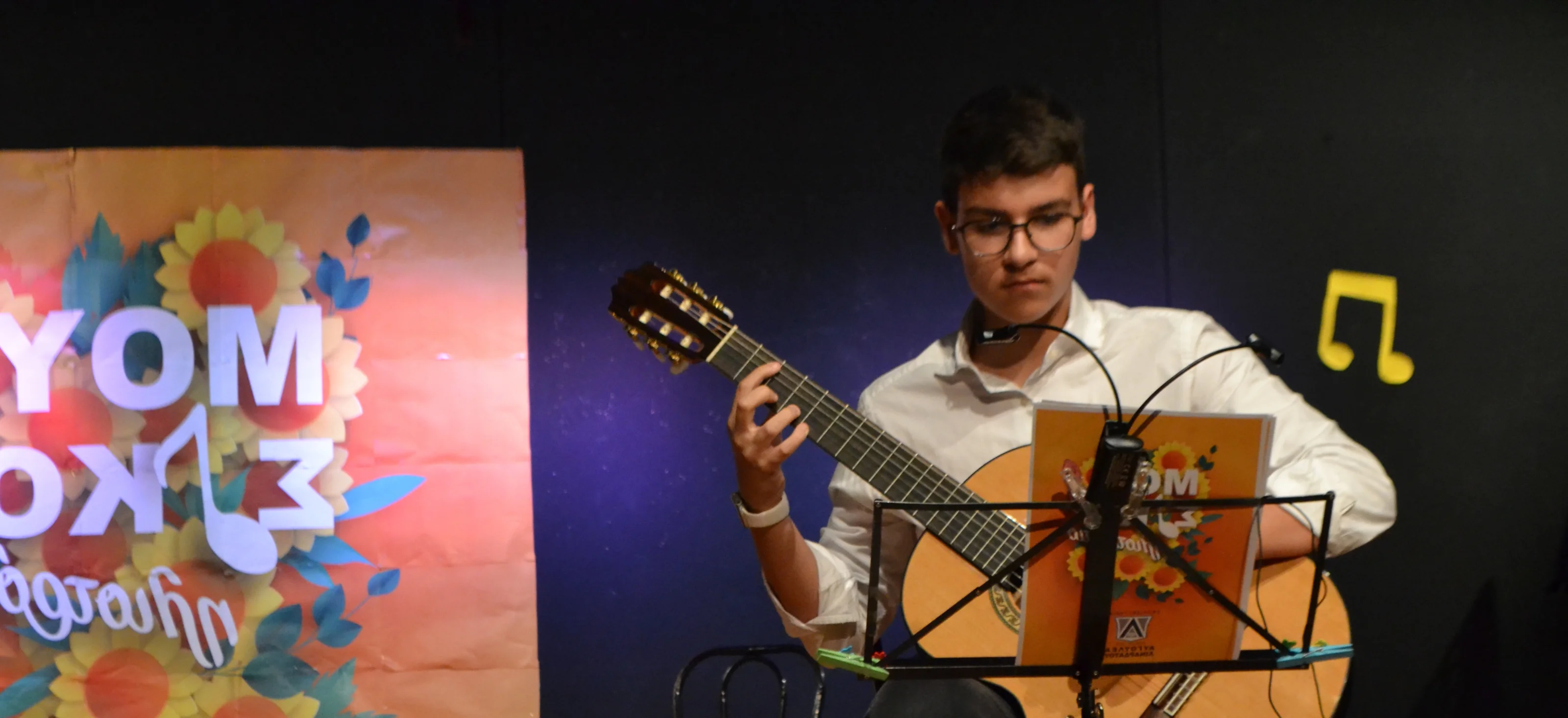 Ρωτήστε μας