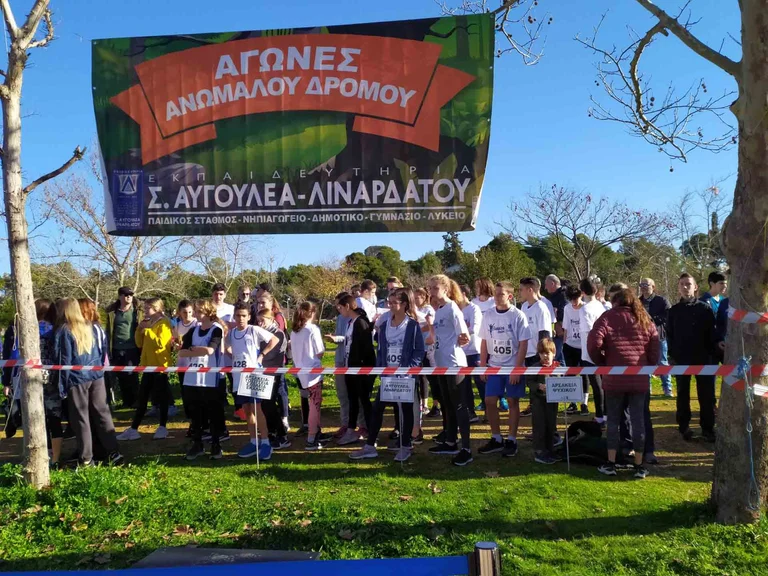 Park’s Ten Charity Run