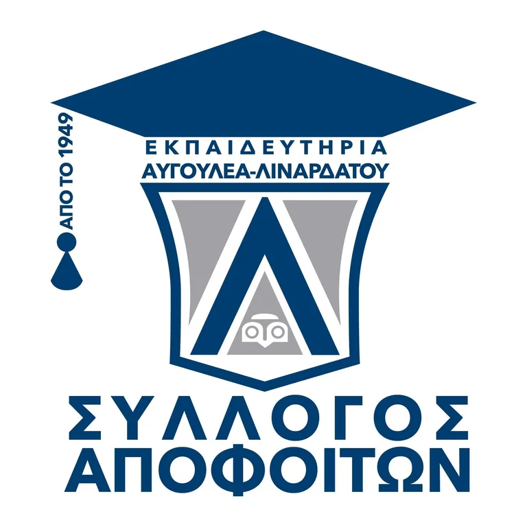 Lion King – Μουσικοχορευτική παράσταση του Αθλητικού και Πολιτιστικού Κέντρου | Αυγουλέα-Λιναρδάτου