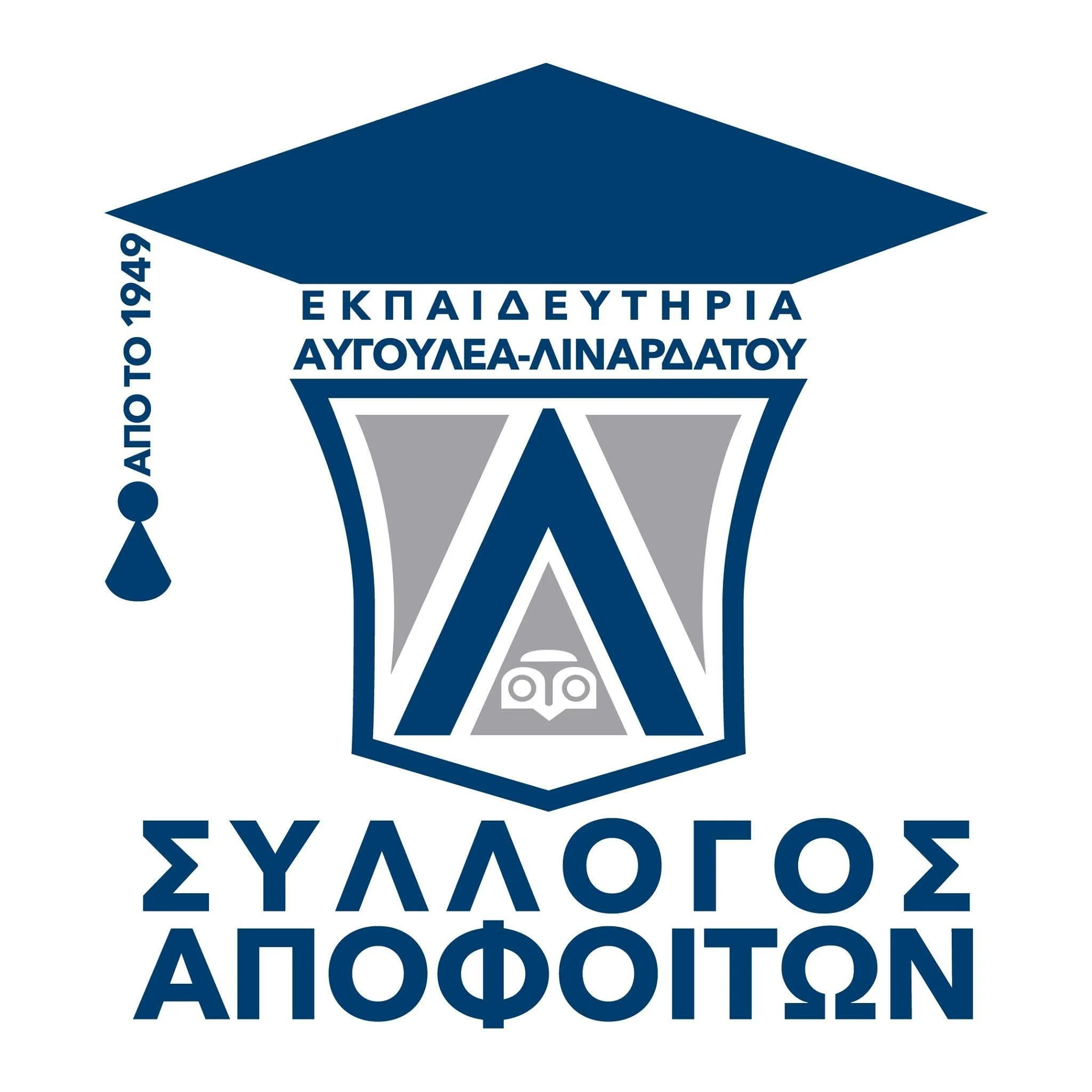 Lion King – Μουσικοχορευτική παράσταση του Αθλητικού και Πολιτιστικού Κέντρου | Αυγουλέα-Λιναρδάτου